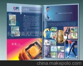 【東莞長安提供印刷產(chǎn)品目錄(圖)】價(jià)格,廠家,圖片,平面設(shè)計(jì),東莞市藍(lán)天廣告裝飾工程-