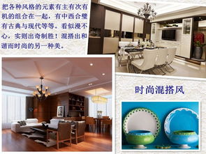 煙臺藍鉆石裝飾設(shè)計工程圖冊 開啟現(xiàn)代裝飾藝術(shù)的視覺盛宴